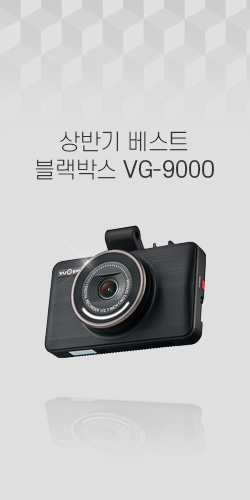 BEST VG-9000